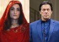 Imran Khan: Former Pakistan PM and his wife jailed 14 years for corruption