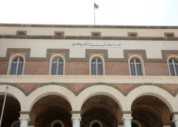 Libya’s central bank halts operations after director kidnapped